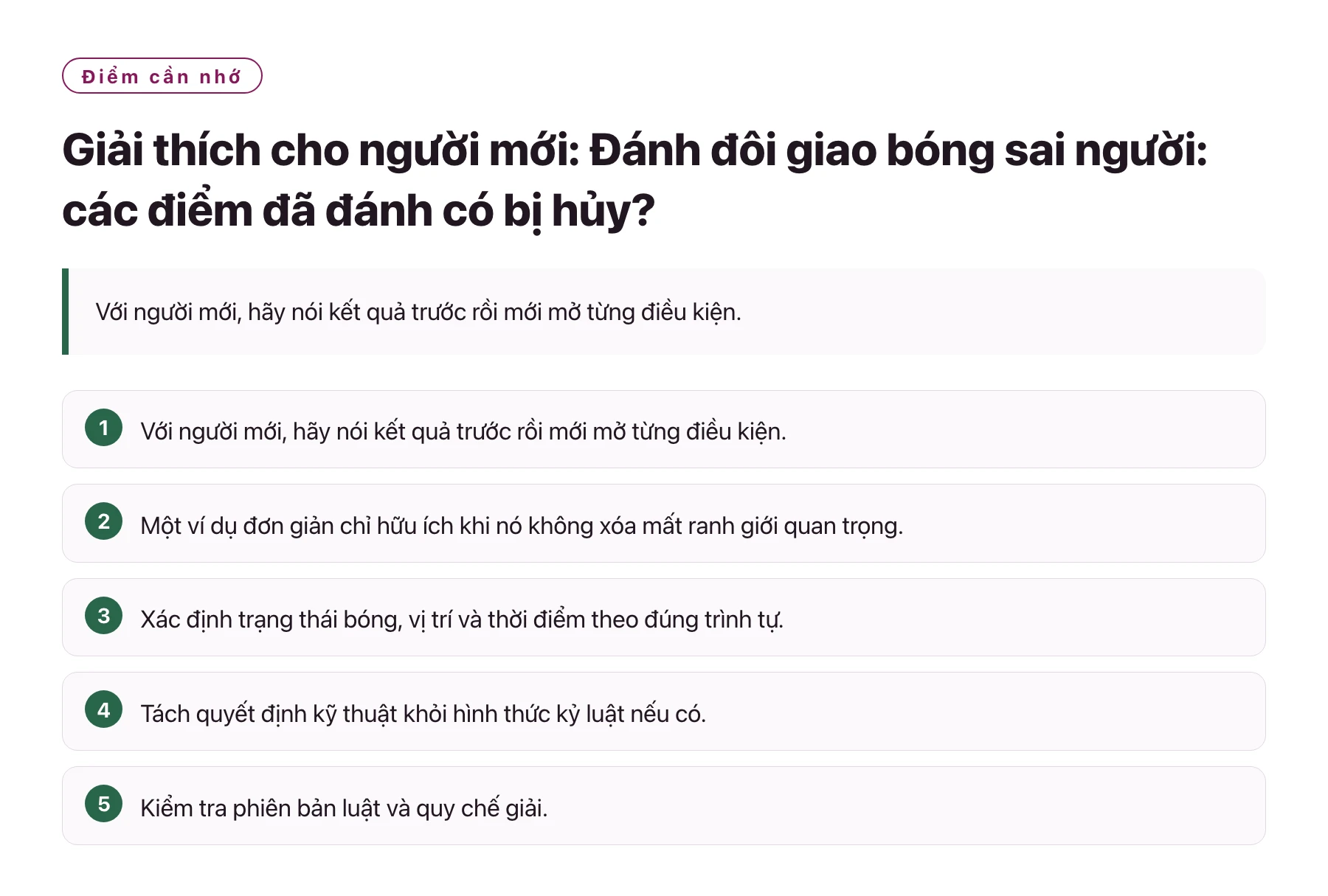 Giải thích cho người mới: Đánh đôi giao bóng sai người: các điểm đã đánh có bị hủy?——全文要点速览
